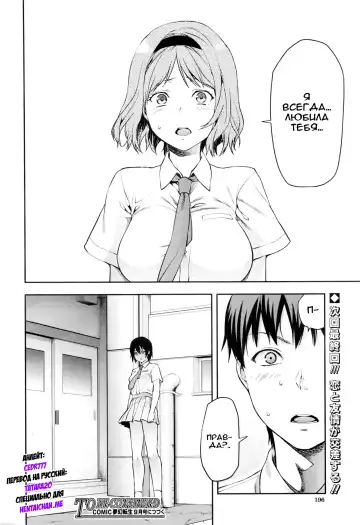 [Yuzuki N Dash] Zutto suki Datta Fhentai - Page 163