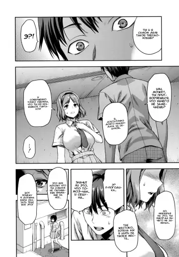 [Yuzuki N Dash] Zutto suki Datta Fhentai - Page 169