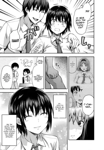 [Yuzuki N Dash] Zutto suki Datta Fhentai - Page 172