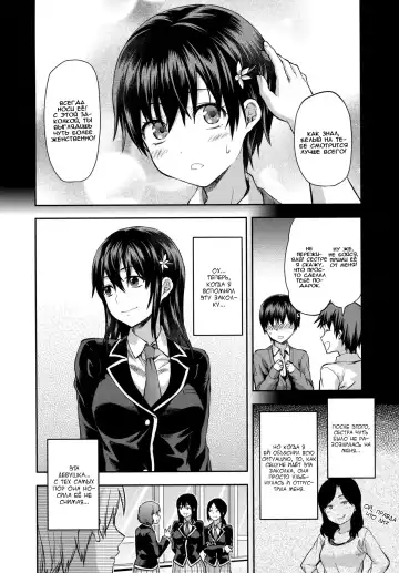 [Yuzuki N Dash] Zutto suki Datta Fhentai - Page 185