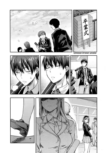 [Yuzuki N Dash] Zutto suki Datta Fhentai - Page 189