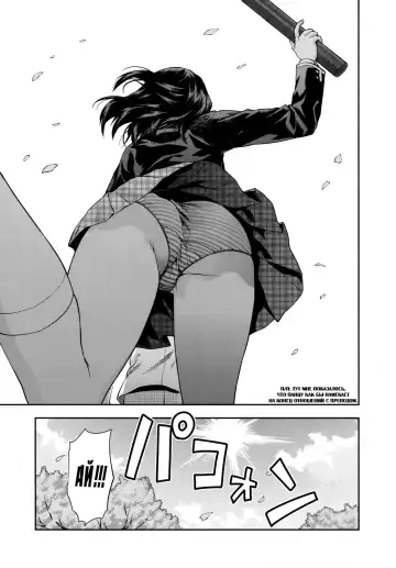 [Yuzuki N Dash] Zutto suki Datta Fhentai - Page 190