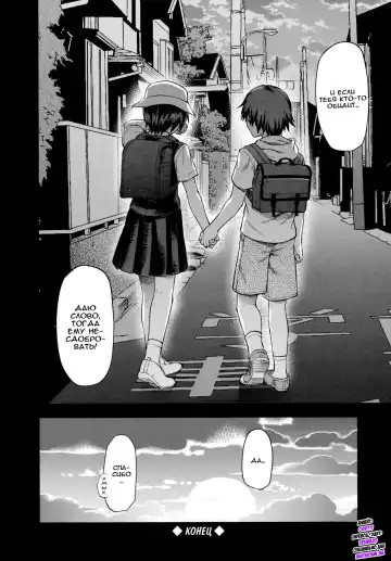 [Yuzuki N Dash] Zutto suki Datta Fhentai - Page 193