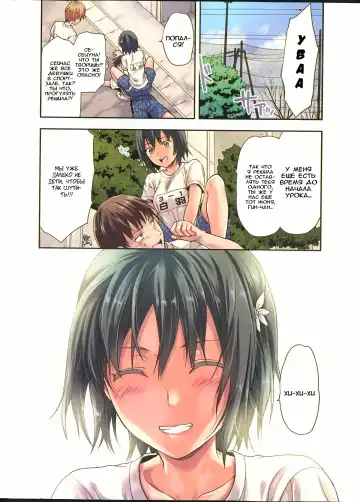 [Yuzuki N Dash] Zutto suki Datta Fhentai - Page 28