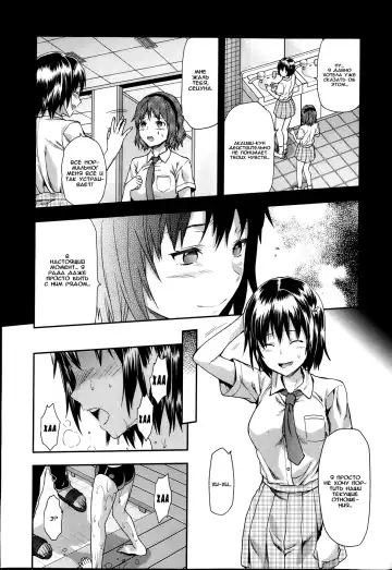 [Yuzuki N Dash] Zutto suki Datta Fhentai - Page 40