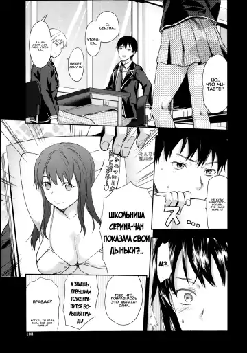 [Yuzuki N Dash] Zutto suki Datta Fhentai - Page 59