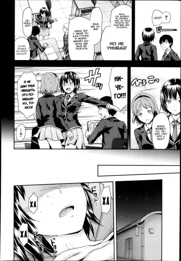 [Yuzuki N Dash] Zutto suki Datta Fhentai - Page 60