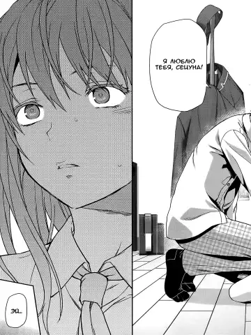 [Yuzuki N Dash] Zutto suki Datta Fhentai - Page 7