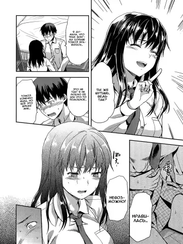 [Yuzuki N Dash] Zutto suki Datta Fhentai - Page 8