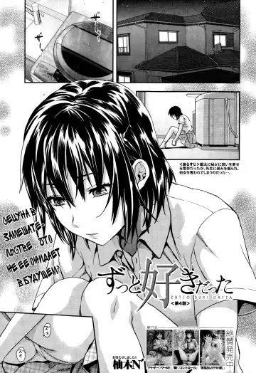 [Yuzuki N Dash] Zutto suki Datta Fhentai - Page 85