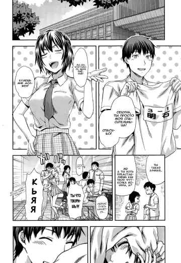 [Yuzuki N Dash] Zutto suki Datta Fhentai - Page 86