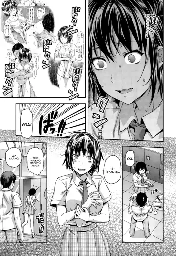 [Yuzuki N Dash] Zutto suki Datta Fhentai - Page 87