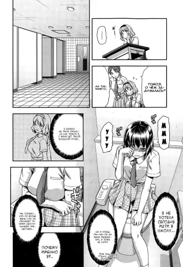 [Yuzuki N Dash] Zutto suki Datta Fhentai - Page 88