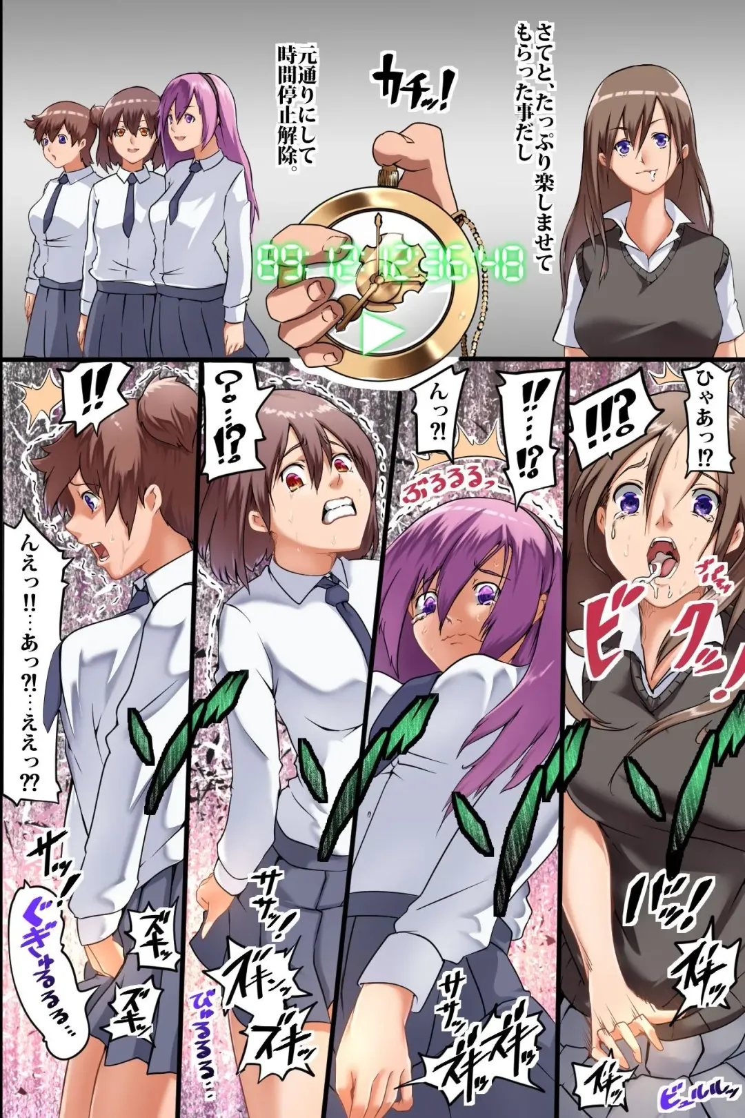 [Minion] Jikan Teishi Ore Igai Minna Stop! Jiyuujizai ni Soku Hame OK na Sekai Fhentai - Page 24