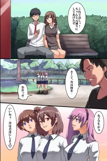 [Minion] Jikan Teishi Ore Igai Minna Stop! Jiyuujizai ni Soku Hame OK na Sekai Fhentai - Page 14