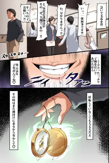 [Minion] Jikan Teishi Ore Igai Minna Stop! Jiyuujizai ni Soku Hame OK na Sekai Fhentai - Page 45