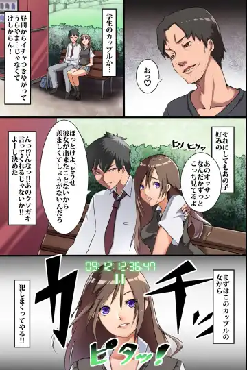 [Minion] Jikan Teishi Ore Igai Minna Stop! Jiyuujizai ni Soku Hame OK na Sekai Fhentai - Page 5