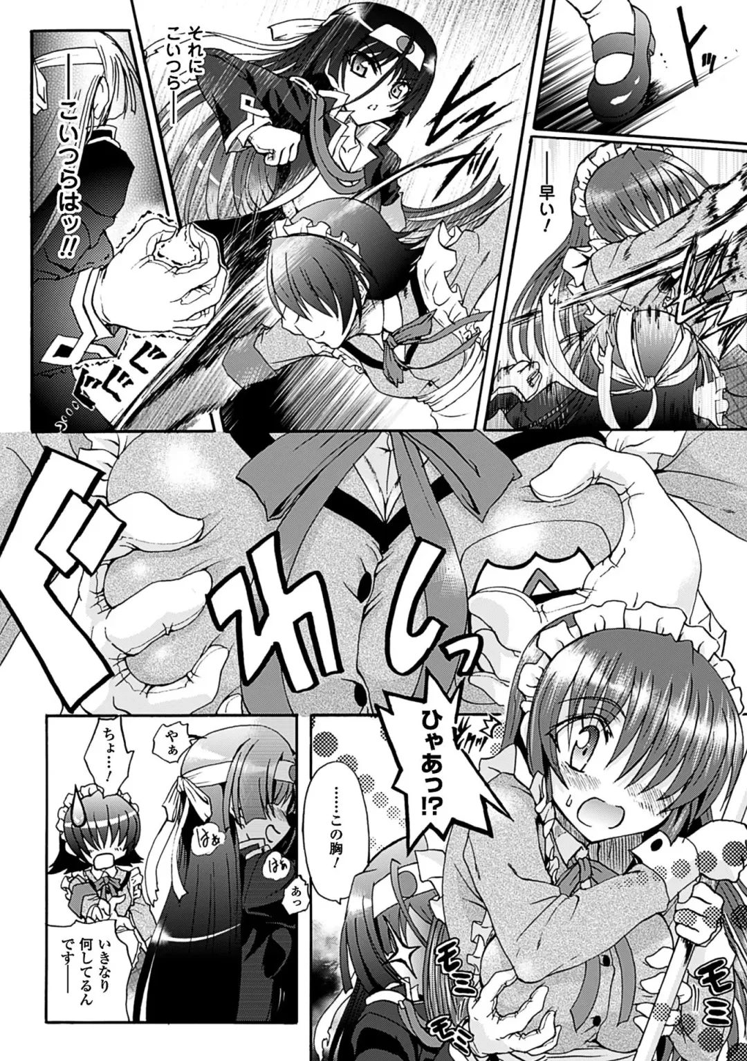 [Rohgun] Sengoku Gakuen Senki Nobunaga! ~Inka Ryouran, Mizugi Taisen!~ Fhentai - Page 16