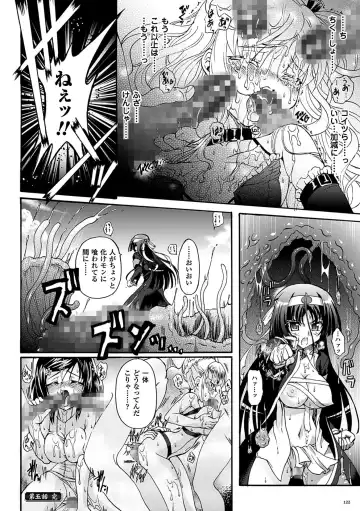 [Rohgun] Sengoku Gakuen Senki Nobunaga! ~Inka Ryouran, Mizugi Taisen!~ Fhentai - Page 122
