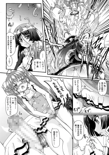 [Rohgun] Sengoku Gakuen Senki Nobunaga! ~Inka Ryouran, Mizugi Taisen!~ Fhentai - Page 126