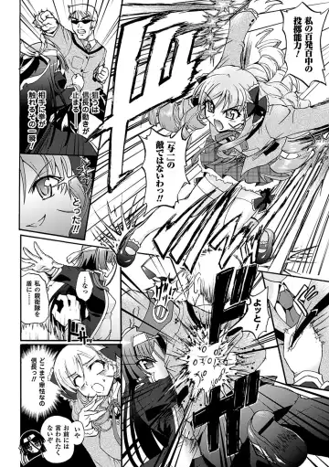 [Rohgun] Sengoku Gakuen Senki Nobunaga! ~Inka Ryouran, Mizugi Taisen!~ Fhentai - Page 14