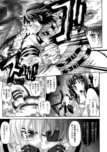 [Rohgun] Sengoku Gakuen Senki Nobunaga! ~Inka Ryouran, Mizugi Taisen!~ Fhentai - Page 165