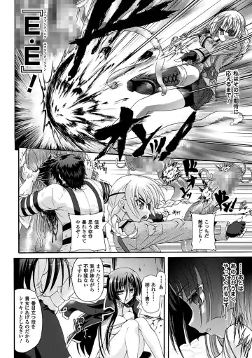 [Rohgun] Sengoku Gakuen Senki Nobunaga! ~Inka Ryouran, Mizugi Taisen!~ Fhentai - Page 166