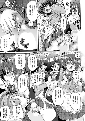 [Rohgun] Sengoku Gakuen Senki Nobunaga! ~Inka Ryouran, Mizugi Taisen!~ Fhentai - Page 17