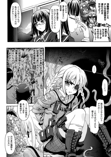 [Rohgun] Sengoku Gakuen Senki Nobunaga! ~Inka Ryouran, Mizugi Taisen!~ Fhentai - Page 172