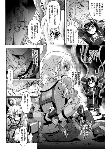 [Rohgun] Sengoku Gakuen Senki Nobunaga! ~Inka Ryouran, Mizugi Taisen!~ Fhentai - Page 174