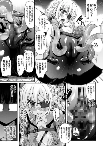 [Rohgun] Sengoku Gakuen Senki Nobunaga! ~Inka Ryouran, Mizugi Taisen!~ Fhentai - Page 177