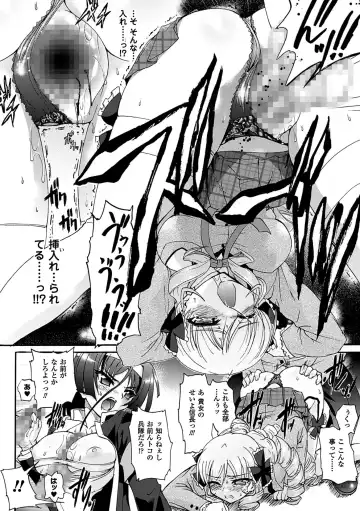 [Rohgun] Sengoku Gakuen Senki Nobunaga! ~Inka Ryouran, Mizugi Taisen!~ Fhentai - Page 26