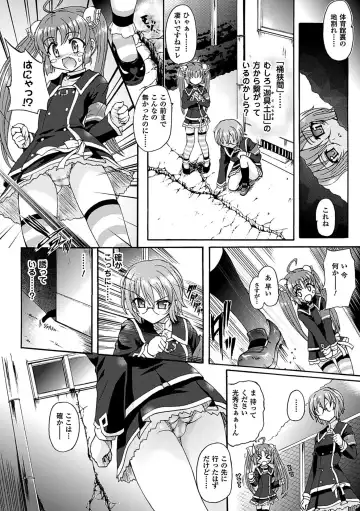 [Rohgun] Sengoku Gakuen Senki Nobunaga! ~Inka Ryouran, Mizugi Taisen!~ Fhentai - Page 38