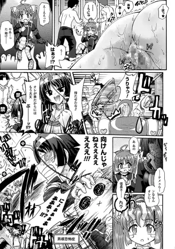 [Rohgun] Sengoku Gakuen Senki Nobunaga! ~Inka Ryouran, Mizugi Taisen!~ Fhentai - Page 57