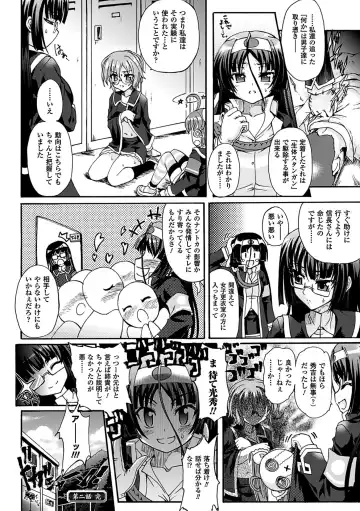 [Rohgun] Sengoku Gakuen Senki Nobunaga! ~Inka Ryouran, Mizugi Taisen!~ Fhentai - Page 58