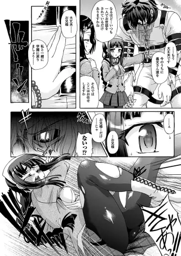 [Rohgun] Sengoku Gakuen Senki Nobunaga! ~Inka Ryouran, Mizugi Taisen!~ Fhentai - Page 66
