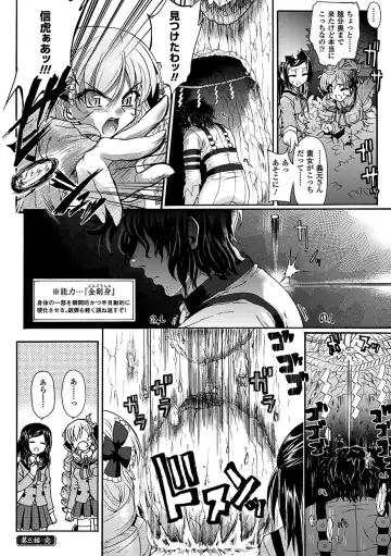 [Rohgun] Sengoku Gakuen Senki Nobunaga! ~Inka Ryouran, Mizugi Taisen!~ Fhentai - Page 74