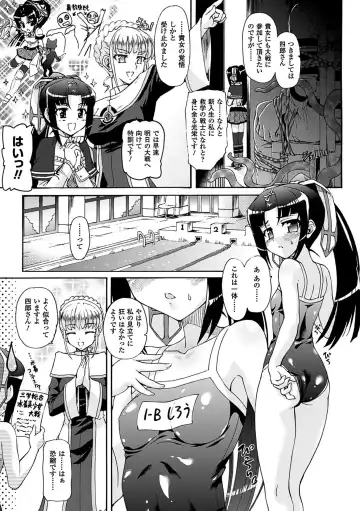 [Rohgun] Sengoku Gakuen Senki Nobunaga! ~Inka Ryouran, Mizugi Taisen!~ Fhentai - Page 77