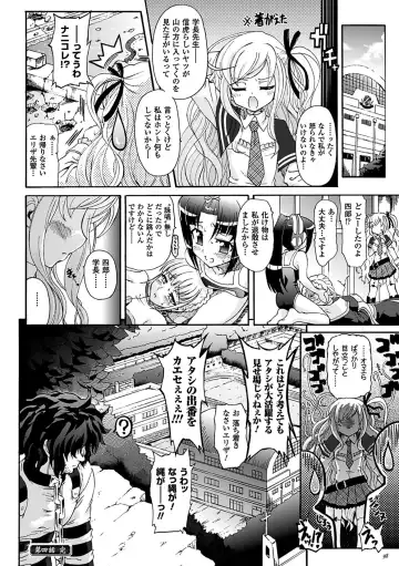 [Rohgun] Sengoku Gakuen Senki Nobunaga! ~Inka Ryouran, Mizugi Taisen!~ Fhentai - Page 98