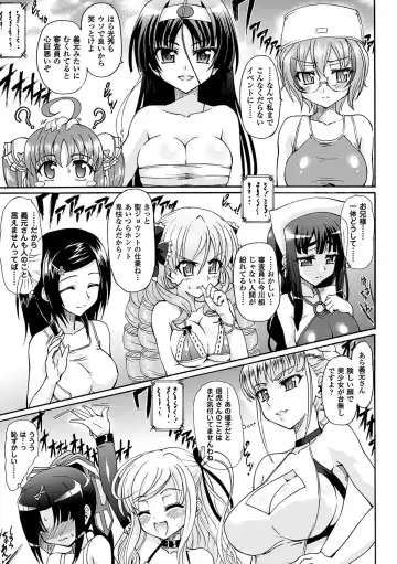[Rohgun] Sengoku Gakuen Senki Nobunaga! ~Inka Ryouran, Mizugi Taisen!~ Fhentai - Page 99