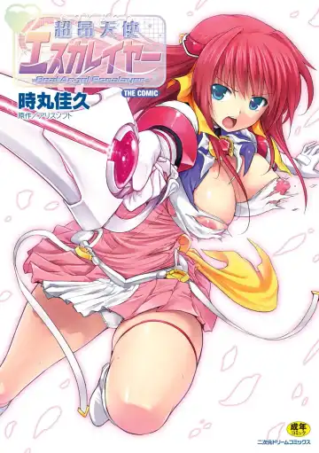 Read [Tokimal Yoshihisa] Beat Angel Escalayer THE COMIC - Fhentai