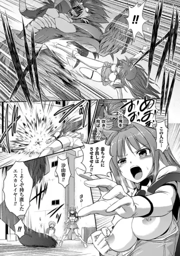 [Tokimal Yoshihisa] Beat Angel Escalayer THE COMIC Fhentai - Page 103