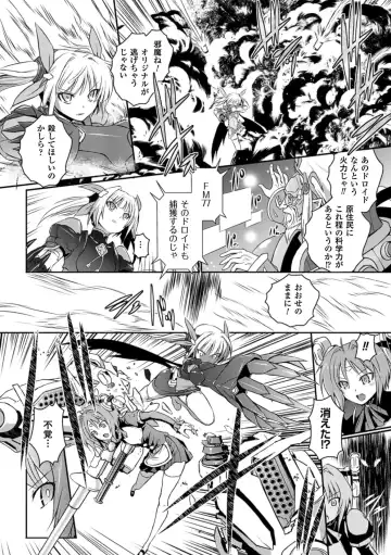 [Tokimal Yoshihisa] Beat Angel Escalayer THE COMIC Fhentai - Page 108