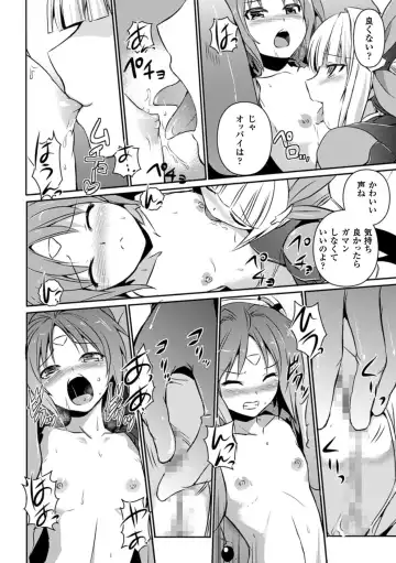 [Tokimal Yoshihisa] Beat Angel Escalayer THE COMIC Fhentai - Page 116