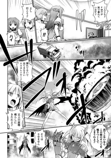 [Tokimal Yoshihisa] Beat Angel Escalayer THE COMIC Fhentai - Page 166