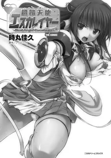 [Tokimal Yoshihisa] Beat Angel Escalayer THE COMIC Fhentai - Page 3