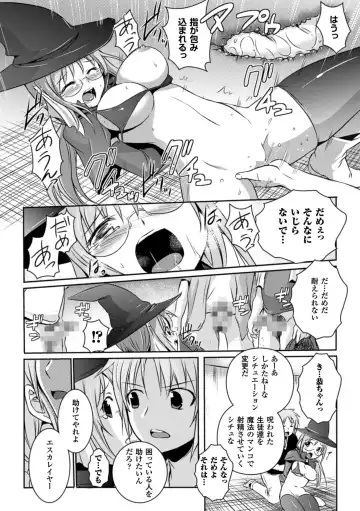 [Tokimal Yoshihisa] Beat Angel Escalayer THE COMIC Fhentai - Page 36
