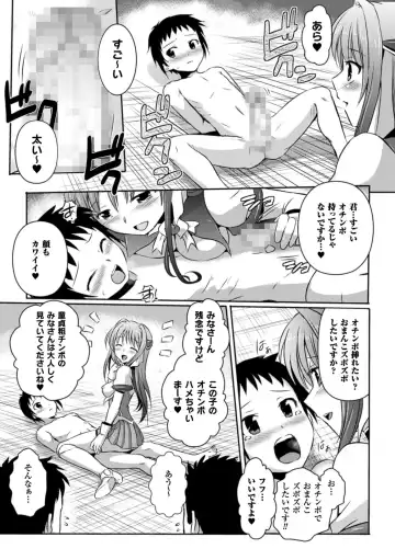 [Tokimal Yoshihisa] Beat Angel Escalayer THE COMIC Fhentai - Page 55