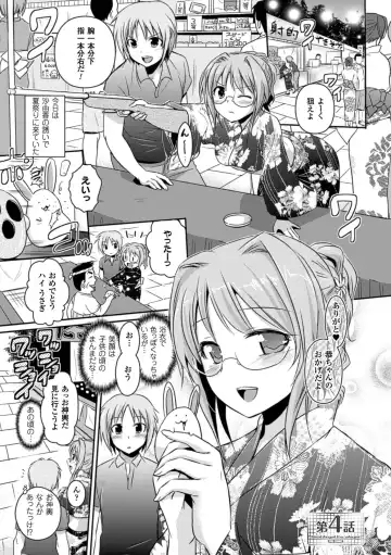 [Tokimal Yoshihisa] Beat Angel Escalayer THE COMIC Fhentai - Page 65