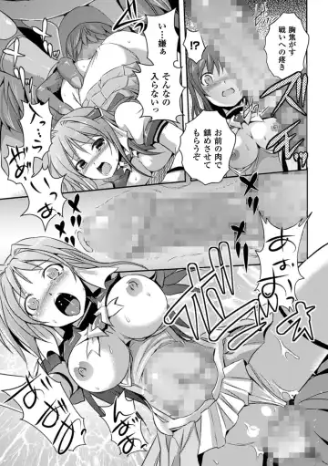 [Tokimal Yoshihisa] Beat Angel Escalayer THE COMIC Fhentai - Page 95